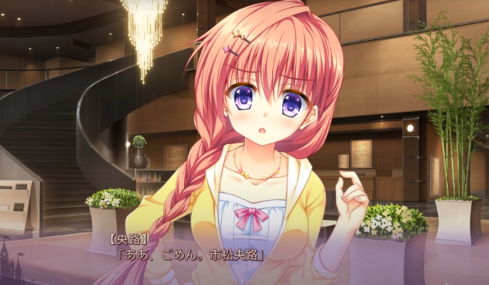 【生肉】金色ラブリッチェ -Golden Time- 游戏截图 7