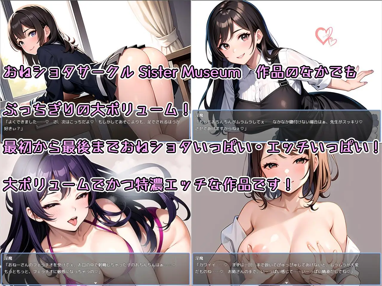 RPG/PC/机翻汉化丨 おねショタRPG 少年退魔師淫闘記 淫魔に童貞を奪われた少年退魔師が Ver1.04 【20250314】_1 游戏截图 4