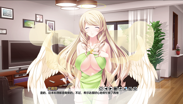 天使，恶魔，精灵和我！(Angel, Devil, Elf ) 游戏截图 3