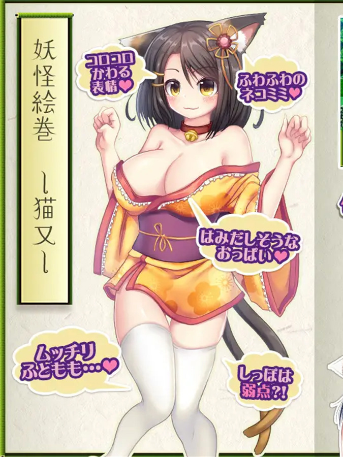 猫娘纯情奇谭～与上门猫又娘的幸福生活