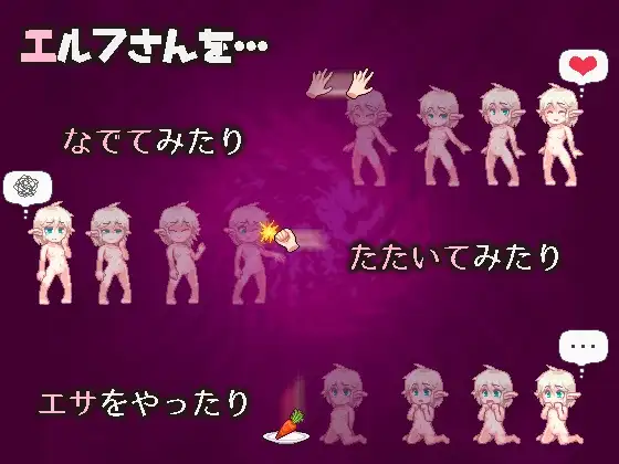 全菓精灵实验 EXPERIMENTAL DL正式版★像素风【PC10月】 游戏截图 1