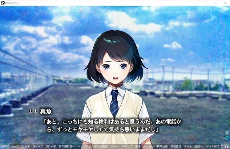 猎奇ADV/GPT3.5汉化丨死亡的日子~DEAD DAYS~ Ver1.01a AI汉化版+全CG存档丨CV【20231027】 游戏截图 1