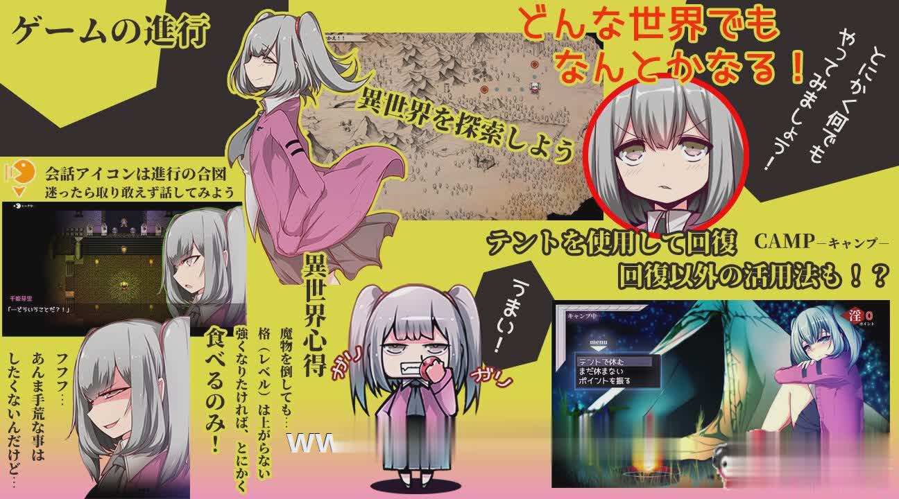 爆款RPG/中文/双端 | 玛丽冒险大陸 Mary↑GO→LAND!! Ver1.10 官方中文版【20230513】 游戏截图 3