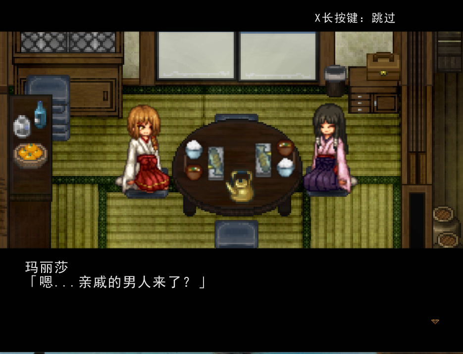 爆款RPG新AI汉化像素动态CV丨姫ヶ島は心夏びより~愛慾と嬉遊の夏物語~ 姬之岛的心夏之恋~爱欲与欢乐的夏日故事~ v1.1【20231107】 游戏截图 7