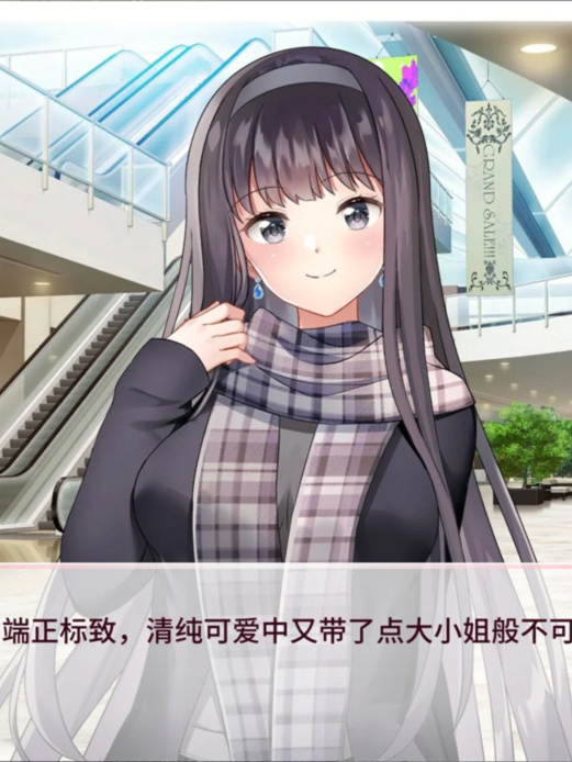 养成互动SLG/中文/动态丨与女大学生的同居生活 STEAM官中 【20240528】