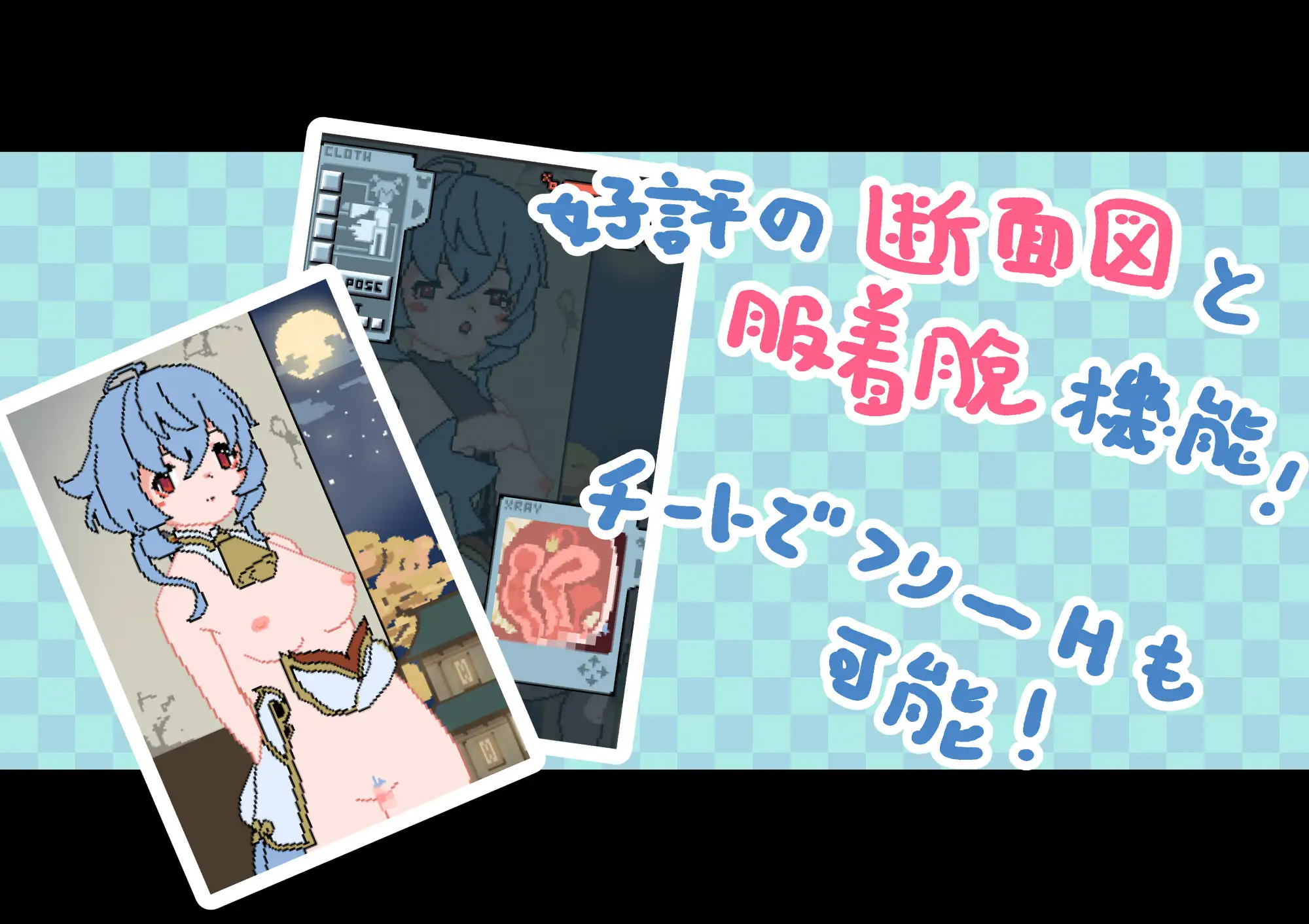 SLG/新作/有动画丨◯雨と悪いことしましょう 【20240210】 游戏截图 4