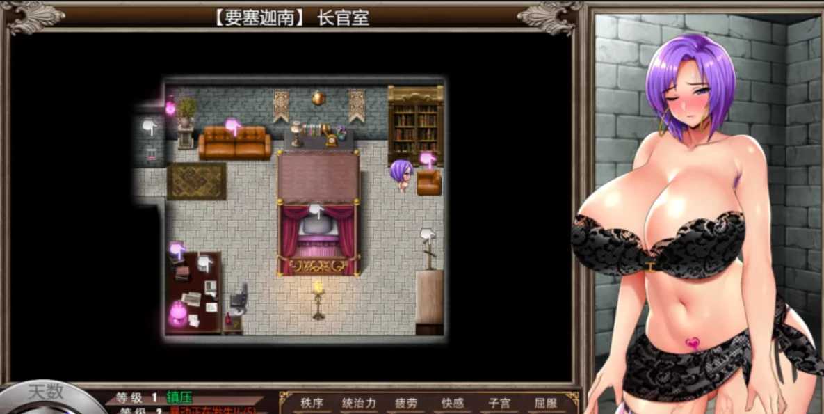 RPG/汉化/MOD更新丨卡琳监狱/Karryn's Prison Ver1.3.0.74 官方中文步兵版+全DLC+MOD整合【20241231】 游戏截图 2