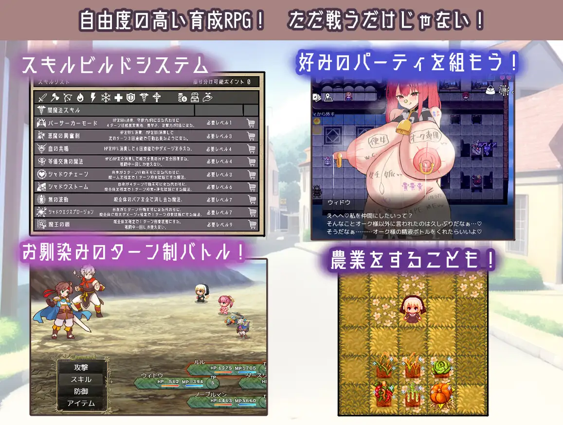 日系RPG2D汉化丨シスター快楽堕ちRPG姐妹的快乐堕落RPG1.0汉化版丨【20230607】 游戏截图 3