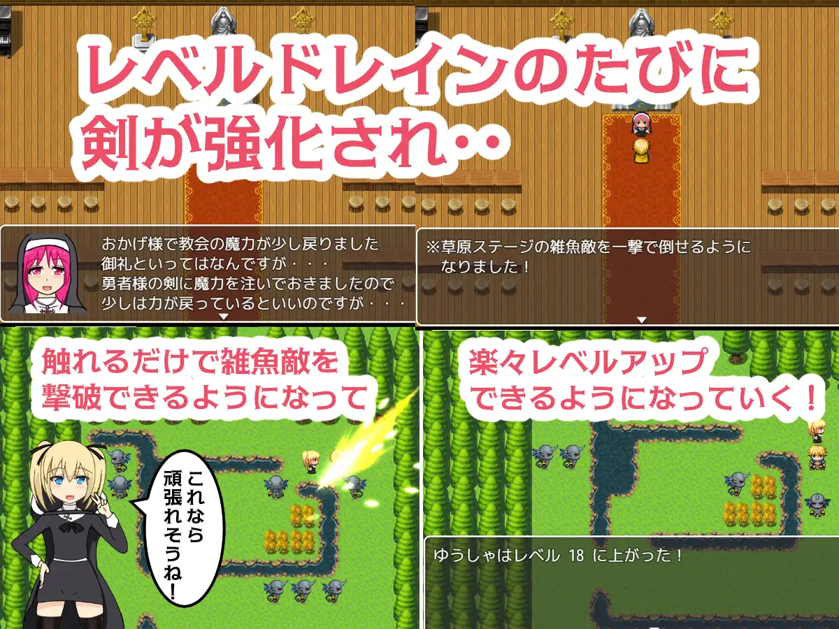 RPG/新AI汉化/逆推丨榨精教会 v1.09更新【20231118】 游戏截图 4