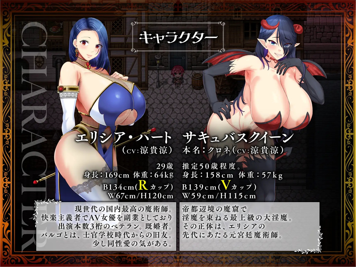 日系RPGAIGPT汉化修复官方BUG丨剣鬼バルゴ～有名将校衝撃のAVデビュー!～ 剑鬼芭露歌之著名将军的冲击AV首秀1.0XY版【20240228】 游戏截图 3