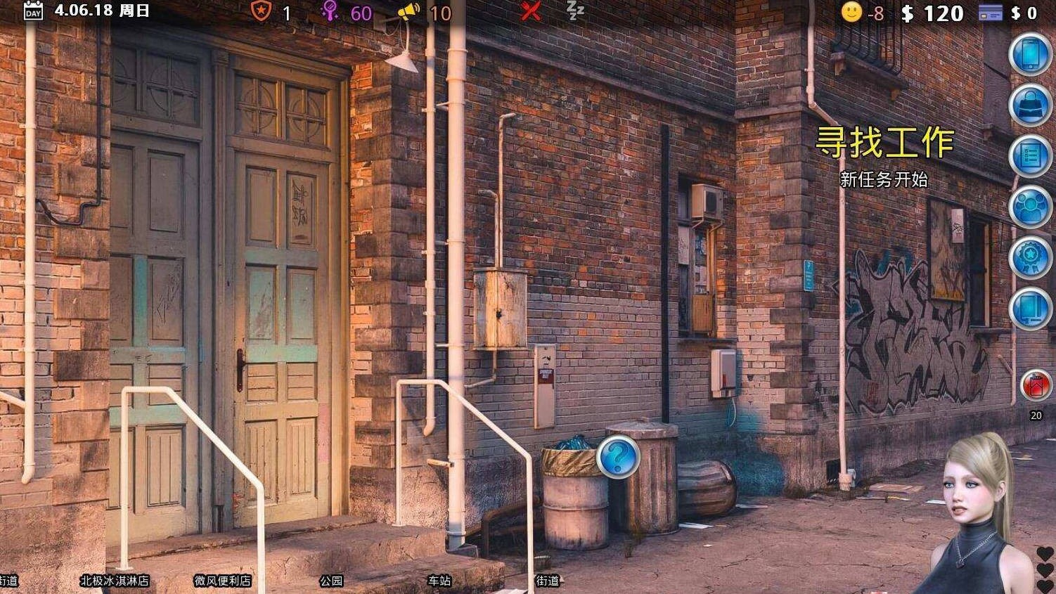 激情燃烧的岁月 V0.93 精翻汉化作弊版【PC10月】 游戏截图 3