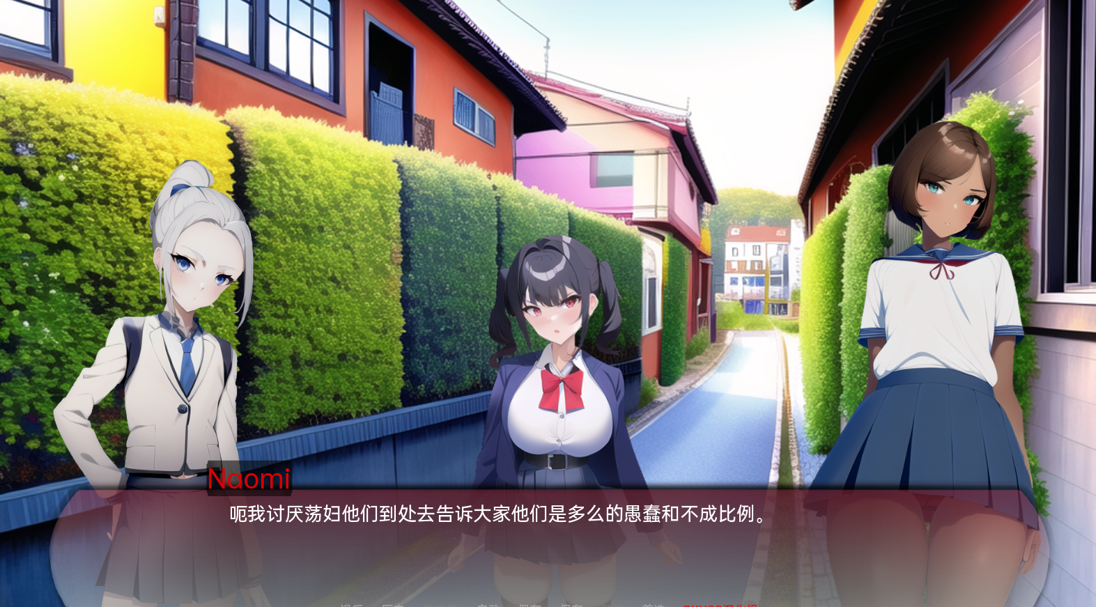 日系SLG汉化2D | 曲线小镇 Curvy Town v0.1.2【20230513】 游戏截图 3