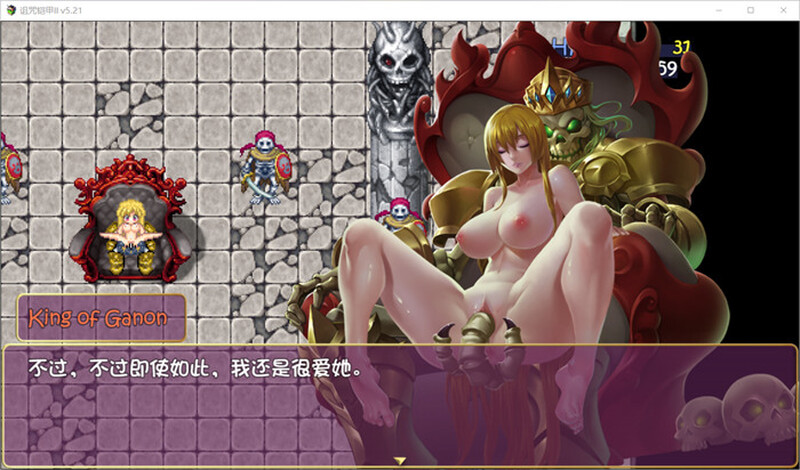 RPG/更新/国产官方中文/动态无码丨 诅咒铠甲v2.60【20231016】 游戏截图 8