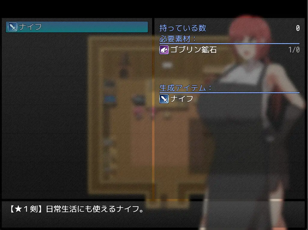 NTR 铁匠师姐姐堕落之时/ 鍛冶師ノ姉ガ堕チル時V1.04【20230502】 游戏截图 6