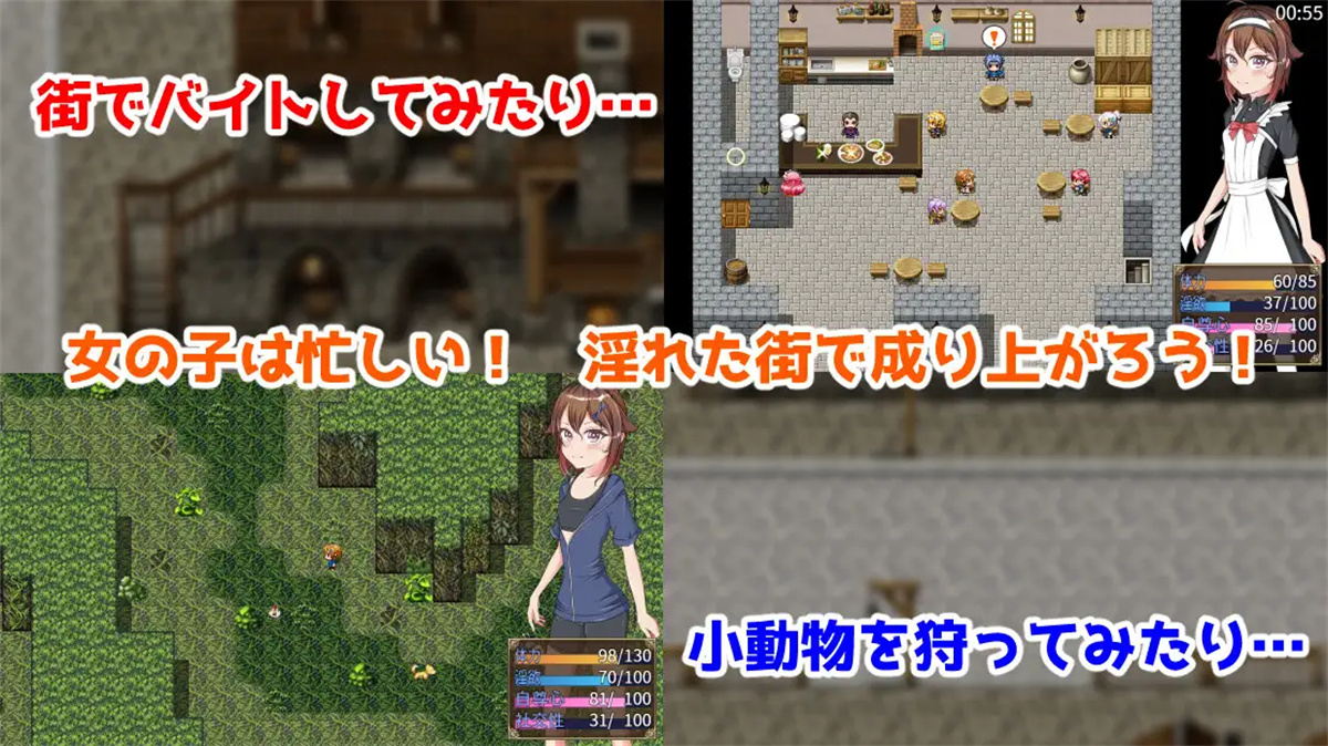 RPG/机翻丨TS少女の成り上がり【20240124】 游戏截图 5