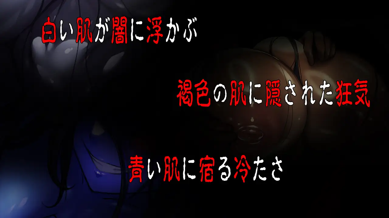 RPG/AI汉化丨 让人寒彻心扉的可怕故事～送靈狂想～ Ver24.09.04 【20240909】 游戏截图 1