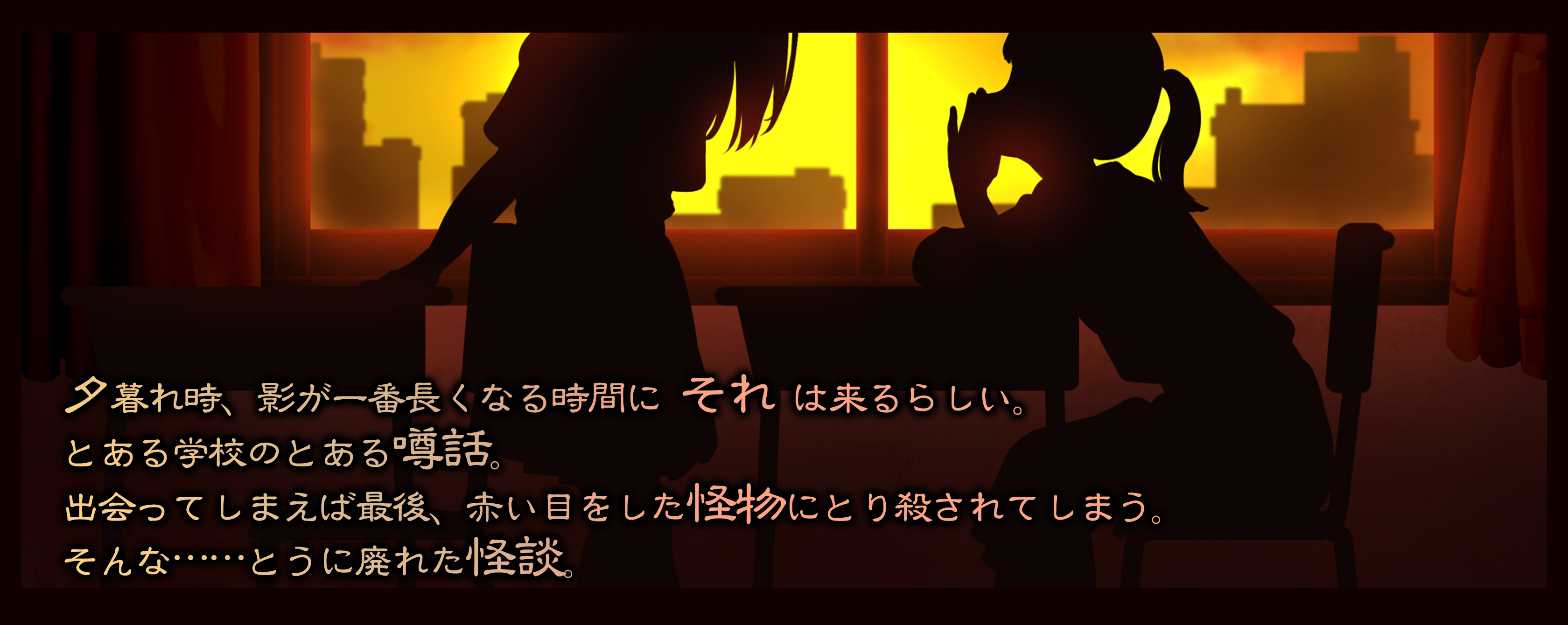ACT/更新/有动画丨怪谈学园脱出 くろかげ様のお参りに V2023.10.03【20231016】 游戏截图 6