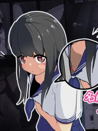 态】偷拍/盗摄模拟 盗撮～名前も知らない女の子～【PC0901】