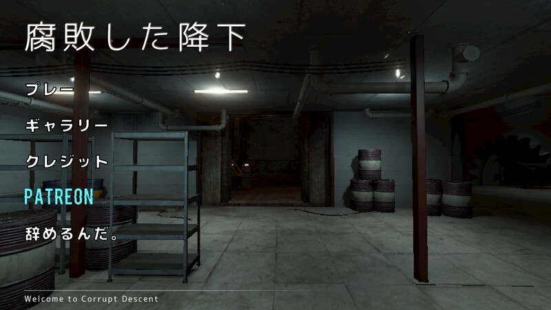 动作ACT/3D作品/全动态/生肉丨腐败的血统（Corrupt Descent）V1.0 【20250319】 游戏截图 3