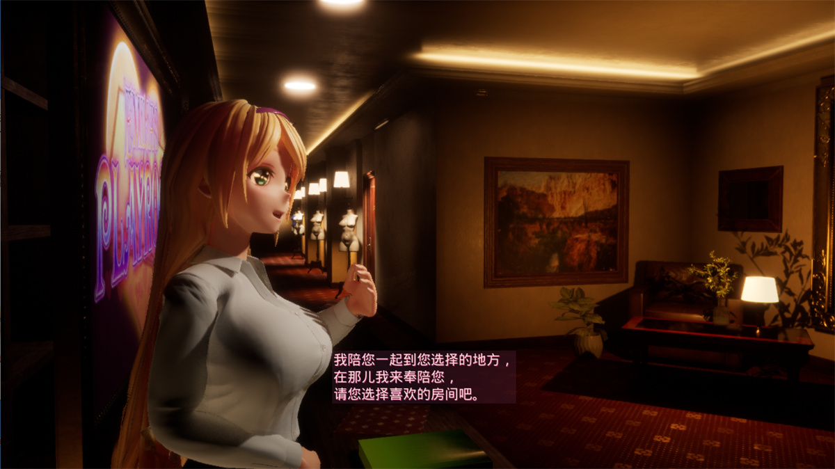 SLG/官中/动态丨艾米莉亚的游戏室VR！Ver1.5 官方中文版+桌面版更新【20231112】 游戏截图 6