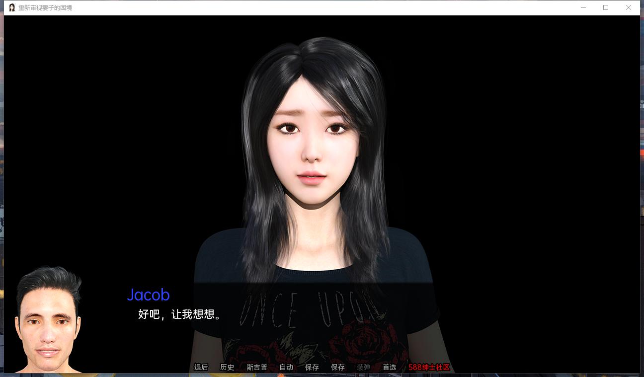 妻子的困境Wifey's Dilemma v0.20.0 汉化版【20230327】 游戏截图 1