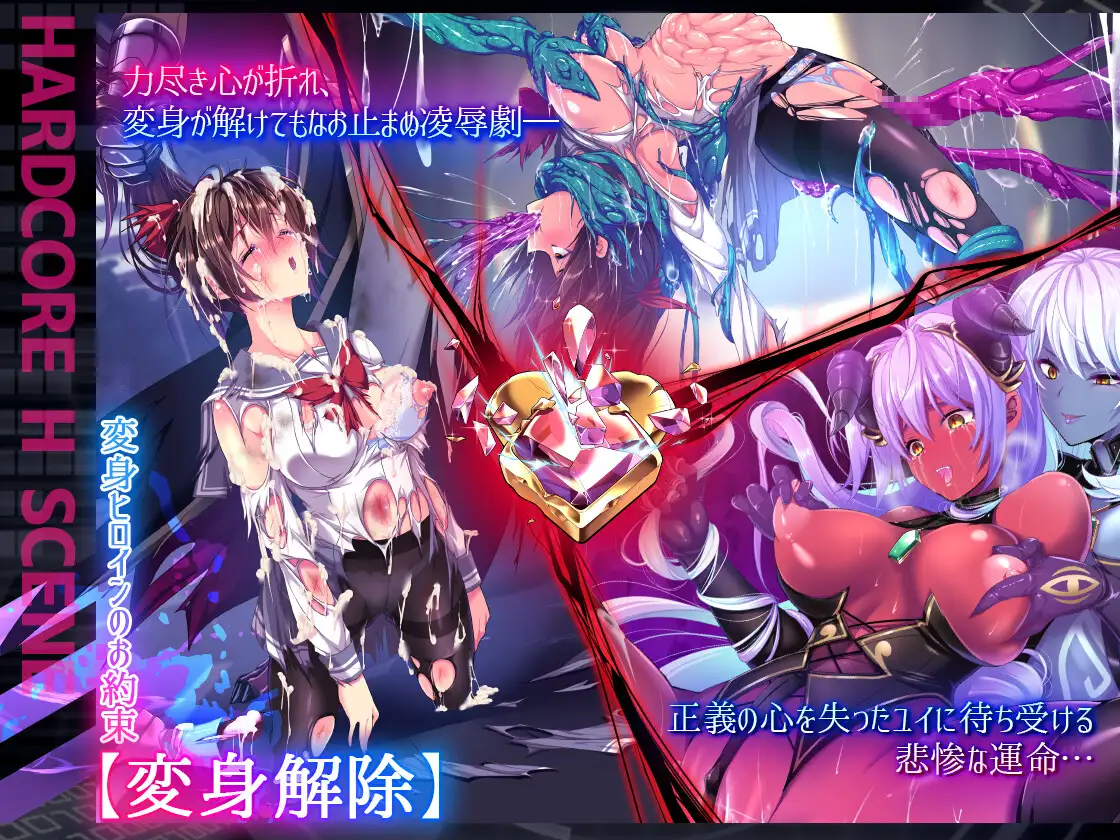 SLG/官方中文/新作丨圣光闪姬波尼塞蕾丝 v1.01/聖光閃姫ポニーセレス【20240129】 游戏截图 6