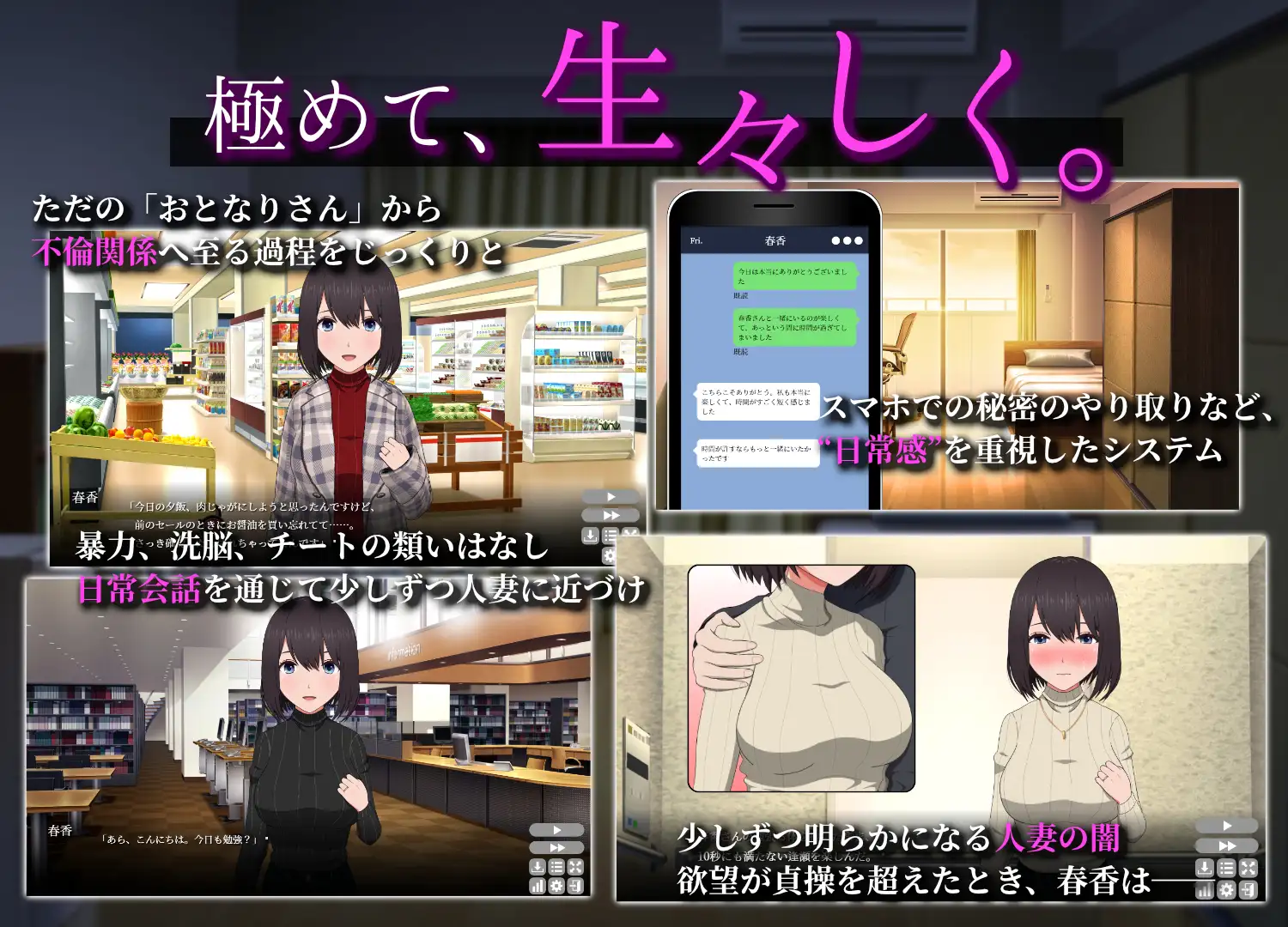 寝取邻居美人妻/おとなりの奥様は今日も独り2 遅咲V1.06【20221230】 游戏截图 6