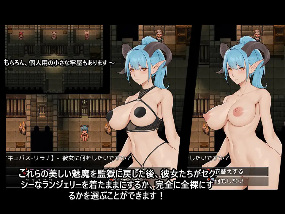 RPG/机翻丨魅魔之塔居住的女性们 / 魅魔の塔に住む女性たち【20240517】 游戏截图 2