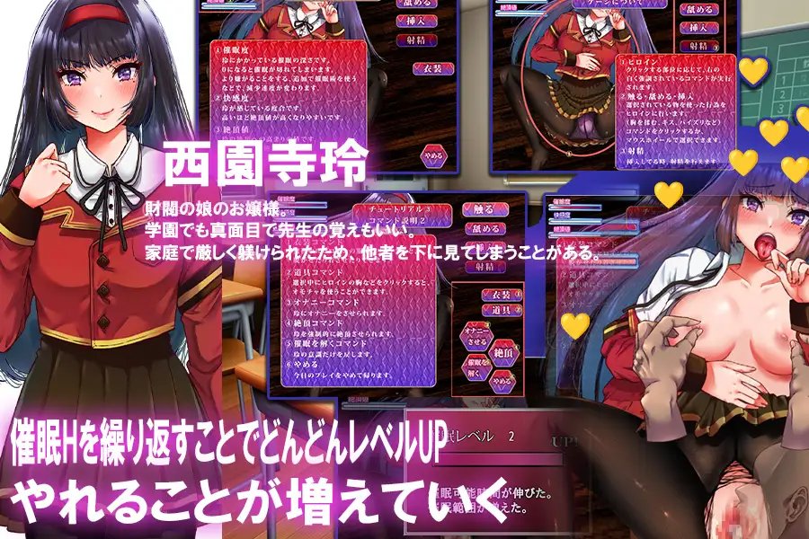 SLG/新作/机翻/有动画 | お嬢様催眠・俺のオモチャになった令嬢【20230513】 游戏截图 2