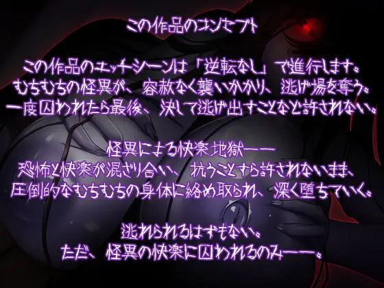 日式RPG/新作丨 让人寒彻心扉的可怕故事～储物柜～ 冷たくなるほどヌケるコワい話～ロッカー～ V1.4  内嵌AI汉化版+作弊码 【20250404】_1 游戏截图 4
