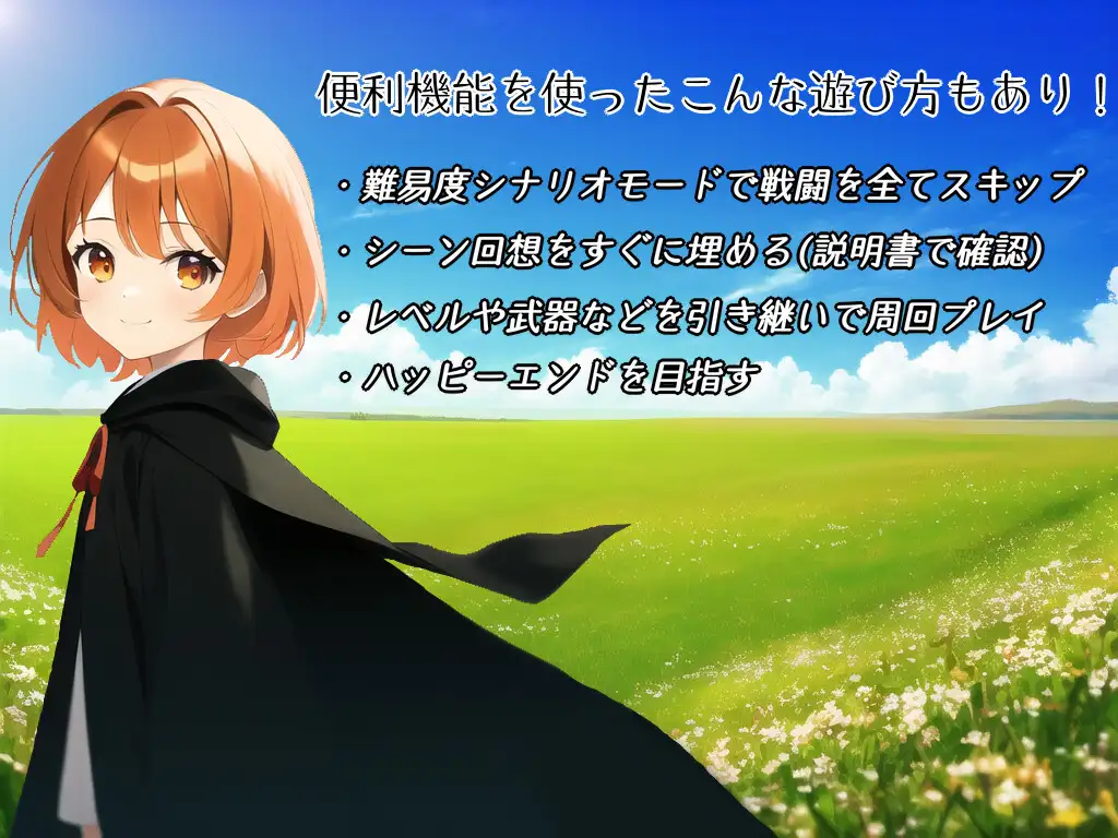 SRPG/机翻丨セレクトタクティクス ~亡国の姫と奴隷調教~ Ver1.04【20240211】 游戏截图 2