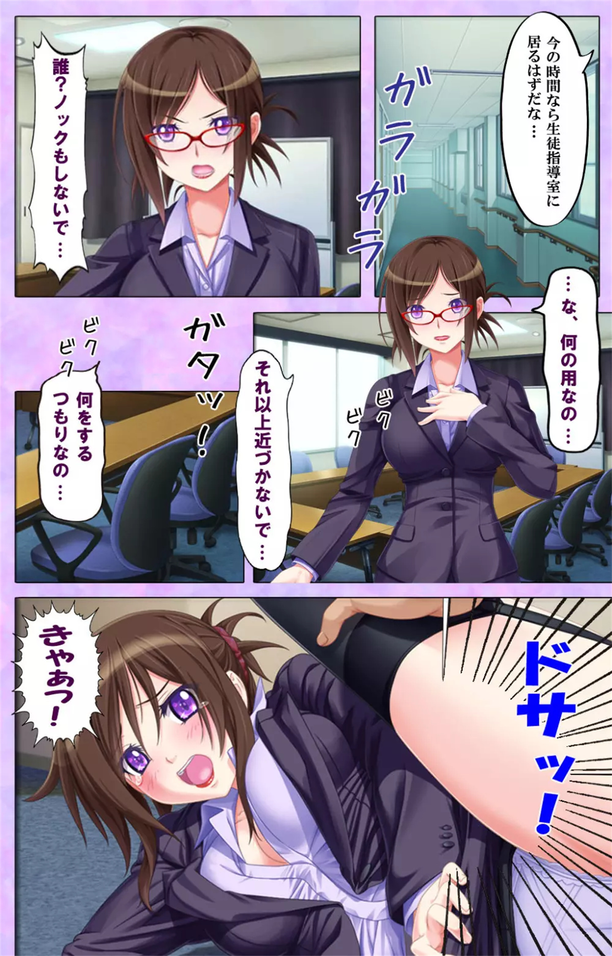 ADV/GPT3.5汉化丨美女女教师是无法违抗我的~美人女教師は、俺に逆らえない～ AI汉化版【20231005】 游戏截图 1