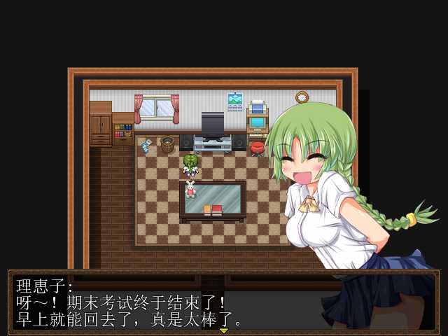 被骚扰因为是自称魔法少女 游戏截图 4