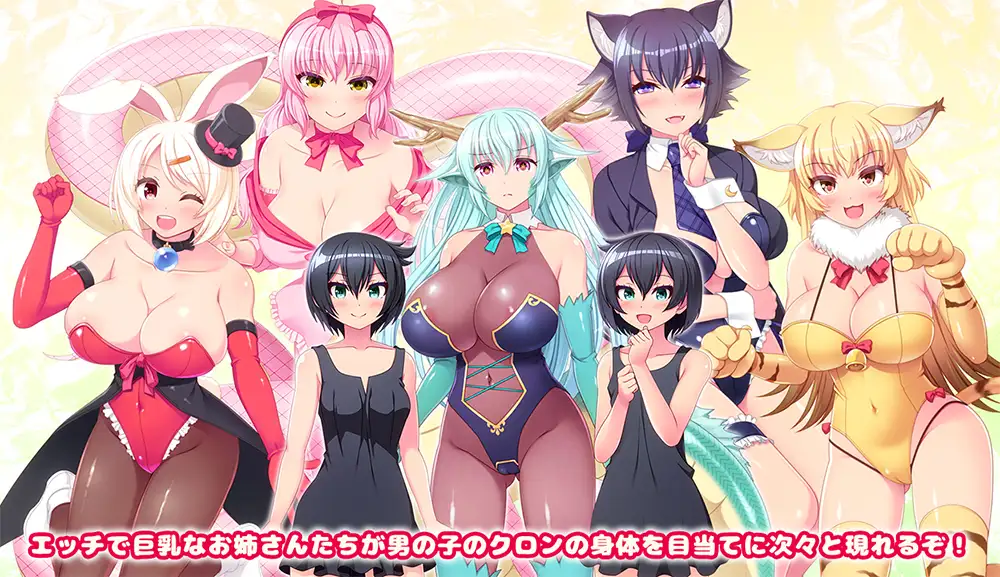 おねショタドラゴン 巨乳のお姉さんだらけの世界 BUG修复 V1.2【20221230】 游戏截图 5