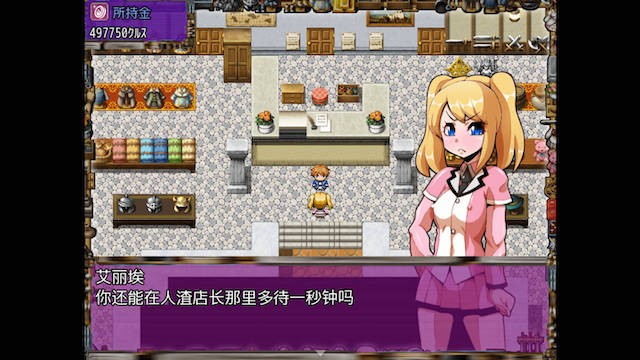 雇主是超变态店长 游戏截图 1