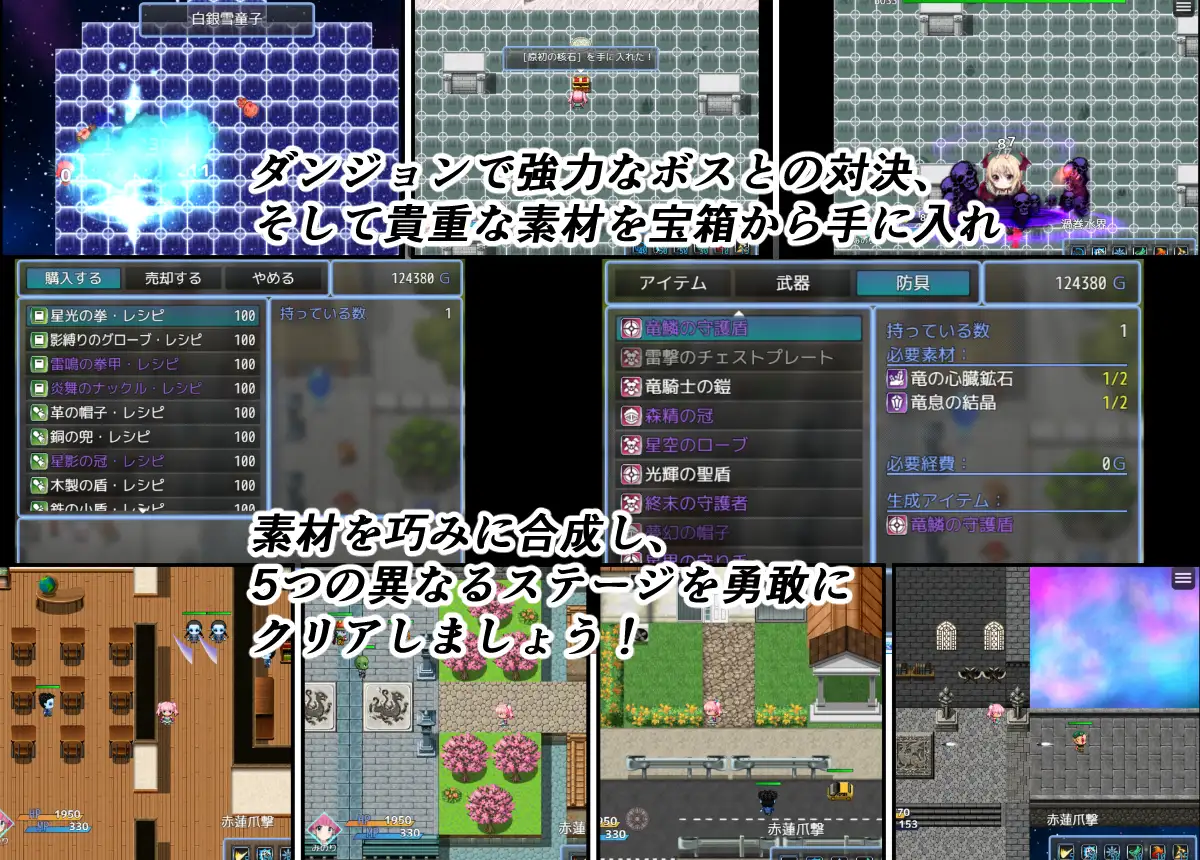 RPG/机翻/新作丨魔法少女みのり♂♀1.5G/【20240104】 游戏截图 6
