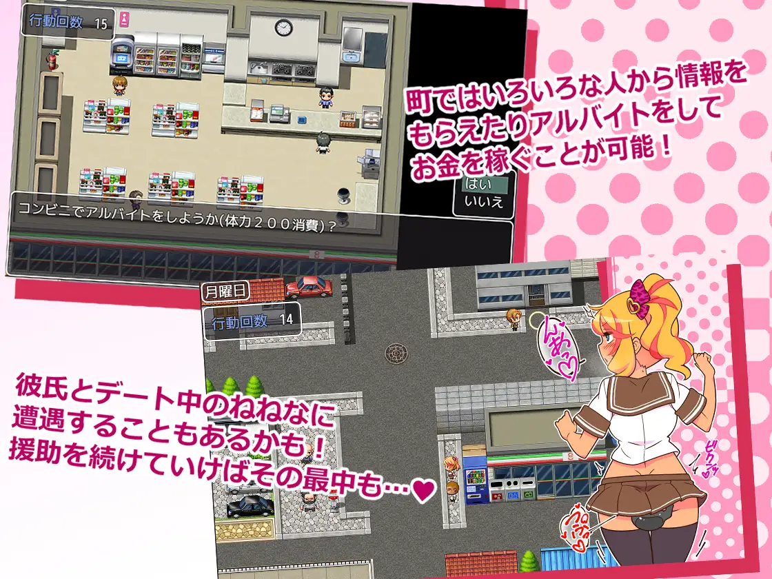 RPG/AI汉化丨 援助代码安科尔! えんこーどあんこーる! Ver1.27 【20240926】 游戏截图 5