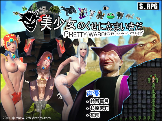 ACTSLG3D丨雯婷雅经典合集 PoorSakura vol.5カスタム戦闘少女- モンスターの肉奴隷【20241006】 游戏截图 7