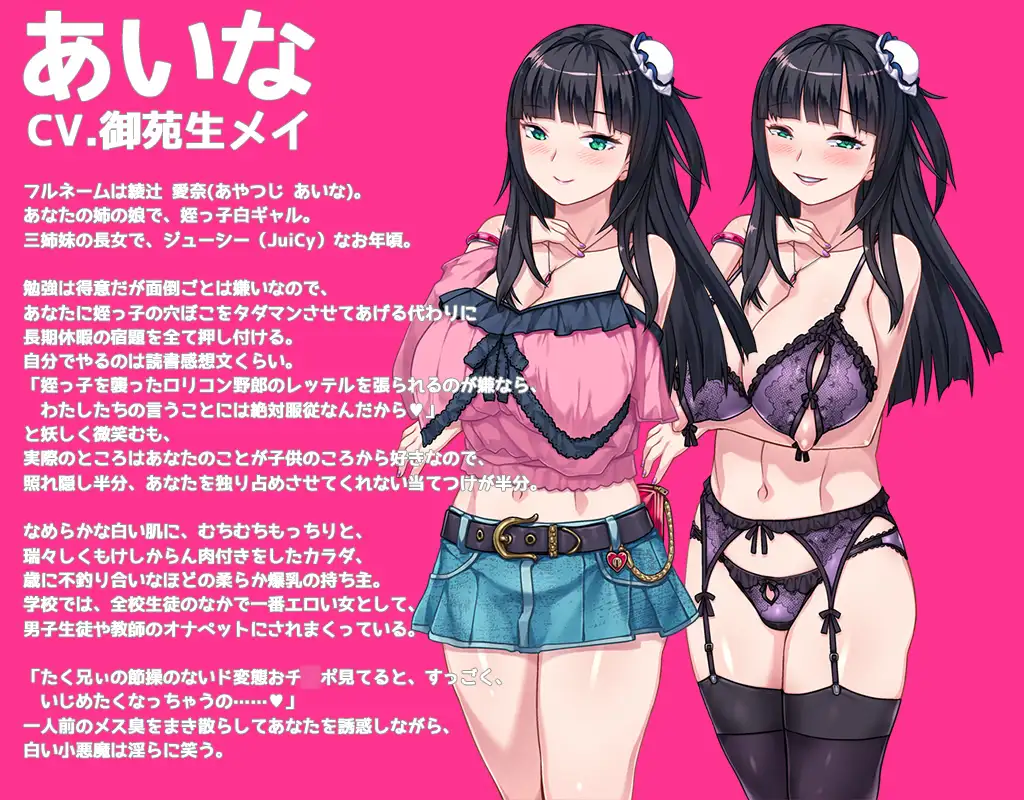 ADV拔作/AI智能翻译丨DSKBJCS どすけべじゅ～し～ず♥ 【20230901】 游戏截图 8