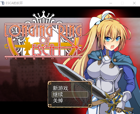 RPG/机翻/STEAM无码版丨NTR渴望之戒LONGINGRINGOFESCA丨【20230607】 游戏截图 6