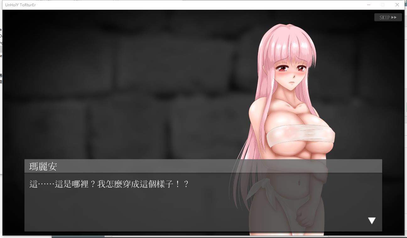 奴隶银奴隶 游戏截图 4