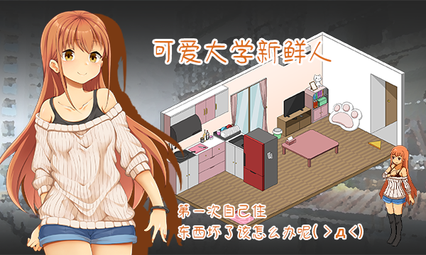 【SLG/19日重大更新DLC/官中/动态无码】Handyman Legend 水管工传说 V1.03 Bui:11260843 游戏截图 8