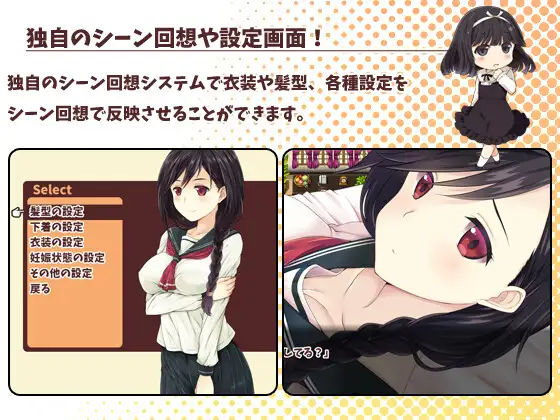 日式RPG/无修/更新丨 少女异闻录～白鹭白百合的华丽日常～ 少女異聞録~白鷺白百合の華麗なる日々~v1.02 官中步兵版 【20241117】 游戏截图 2