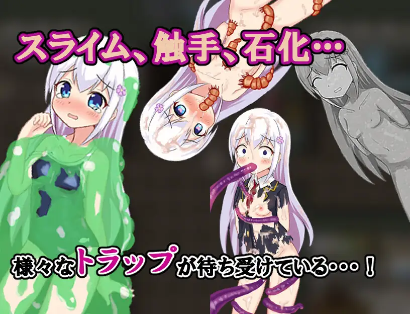 日式RPG/新安卓丨超级色情★死脱★逃生游戏~纯真精灵篇~ v1.0.7 内嵌AI汉化版+作弊码【20250422】 游戏截图 1