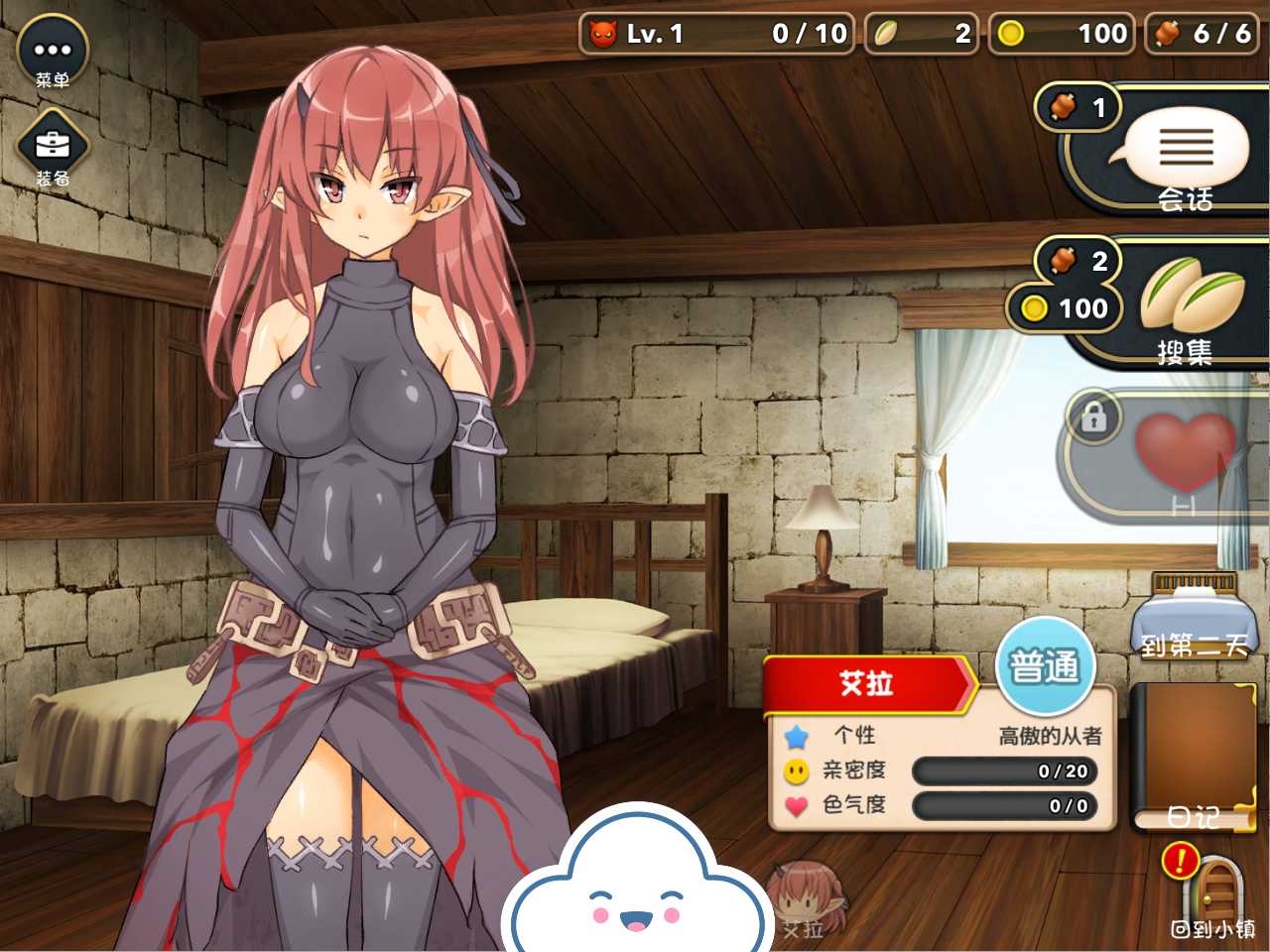 魔王的冒险者小镇:全DLC 官方中文步兵版【模拟经营】 游戏截图 4
