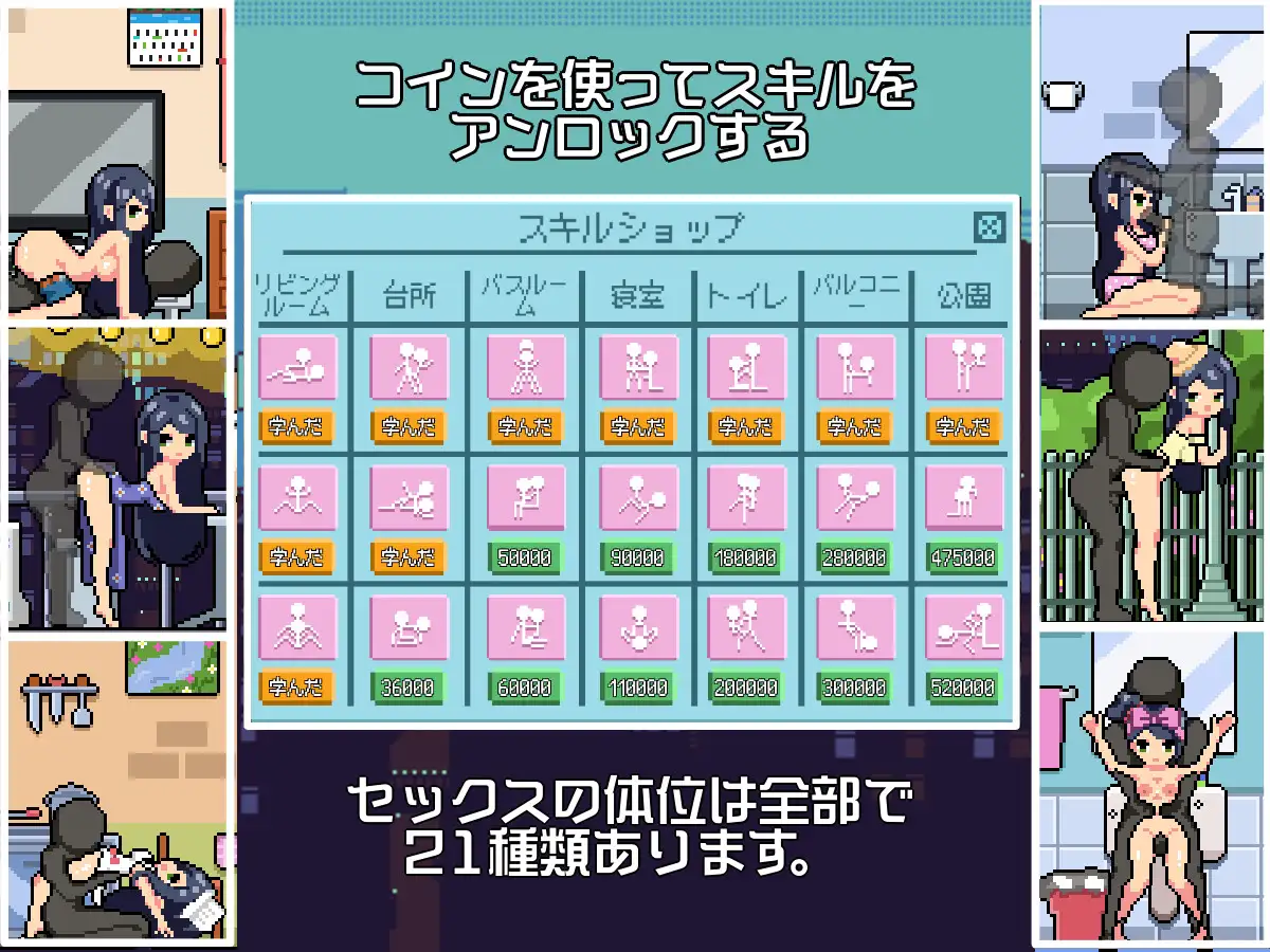 SLG/机翻汉化丨 与姐姐同住 姉と住む 【20241107】 游戏截图 3