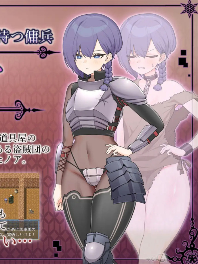 精品RPG/AI汉化3D互动新作丨奴隶的噩梦/ドレイノアクム 【20231202】