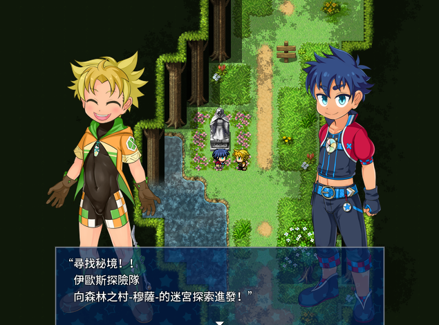 RPG/新作/官方中文丨中日英少年X怪物 2/SHOTAxMONSTERS 2【20231102】 游戏截图 3