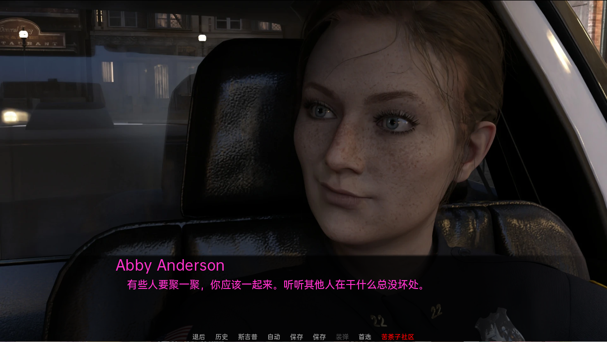 艾莉机密 Ellie Confidential v0.2 汉化版【20230327】 游戏截图 6