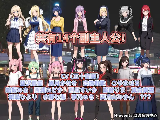 SLG/官中/动态丨 LOOK.hac -智能手机摄像头X偷拍狂-/LOOK.hac -ルック・ハック- Ver2.2 官方中文+H场景全开放DLC 【20241125】 游戏截图 5